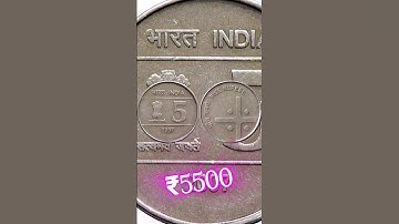 Old Rare Coin Value 🔥 #matavaishnodevi #oldcoins #rarecoins #shorts #youtubeshorts #ytshorts #viral