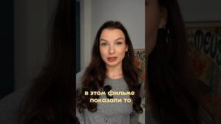 Все его знают #чтосбылось #кино