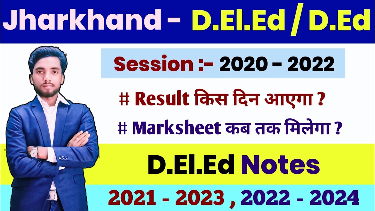 Jharkhand Deled Result & Marksheet 2020 - 22 । Jac Deled Notes 2021 ...