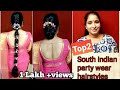 #South Indian party wear hairstyles# 2 beautiful hairstyles# koppu hairstyle with Veni!!!