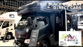 ダイレクトカーズ特集2 | TRIP BLACK EDITION&RETREAT PREMIUM EDITION | ジャパンキャンピングカーショー2024