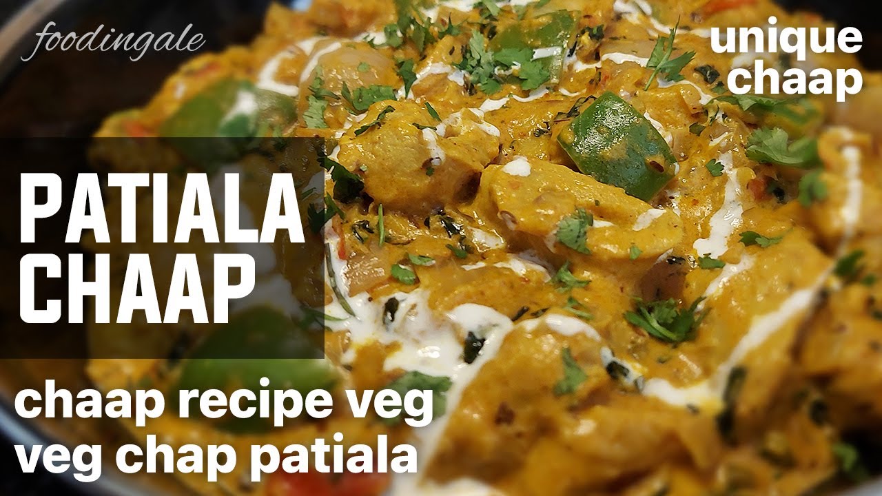 veg patiala chaap recipe | unique chap | perfect non veg substitute | @Foodingale