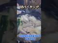 【鍋バイキング】秋田森岳温泉36ゴルフ場のレストラン
