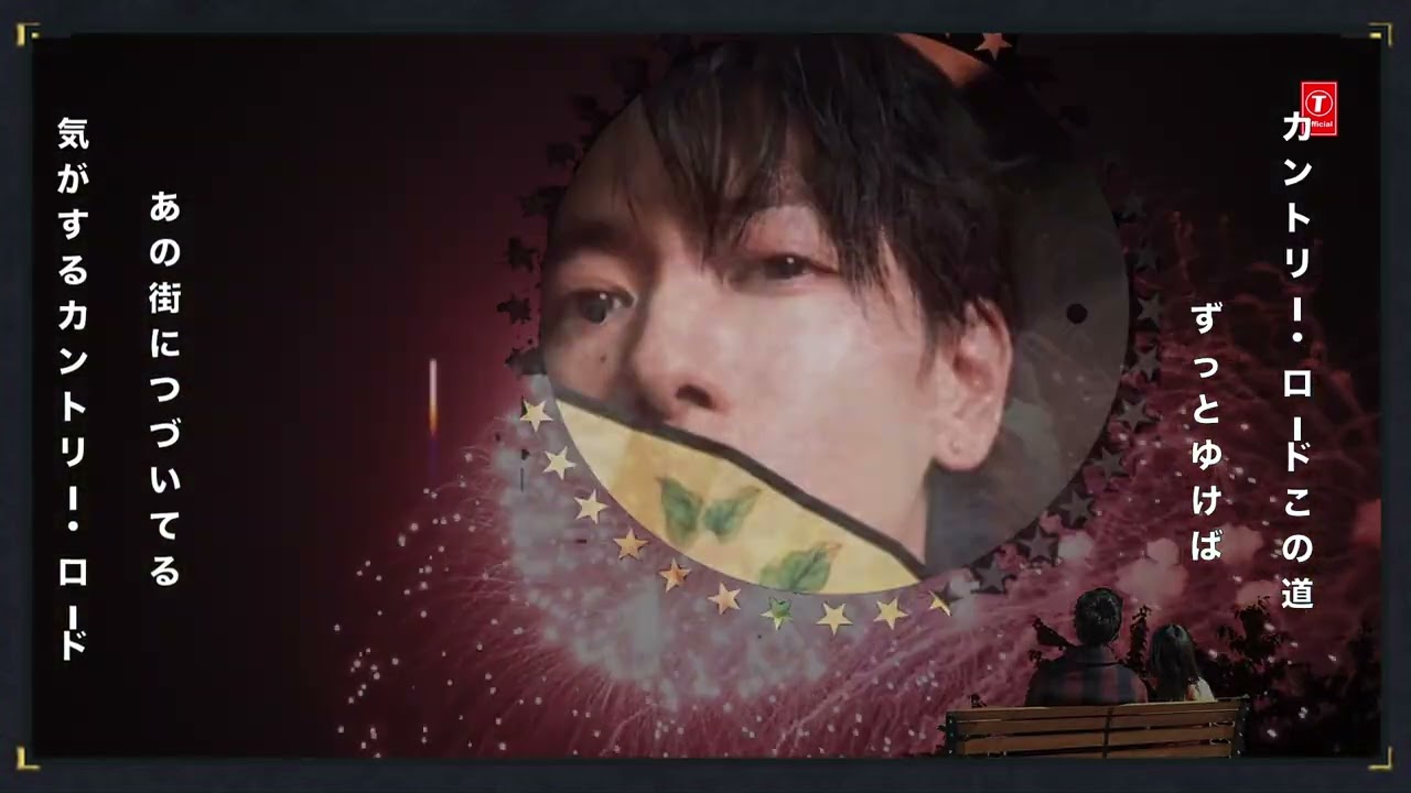 【たけもね】恋つづ 佐藤健&上白石萌音💞カントリーロード「耳をすませば」