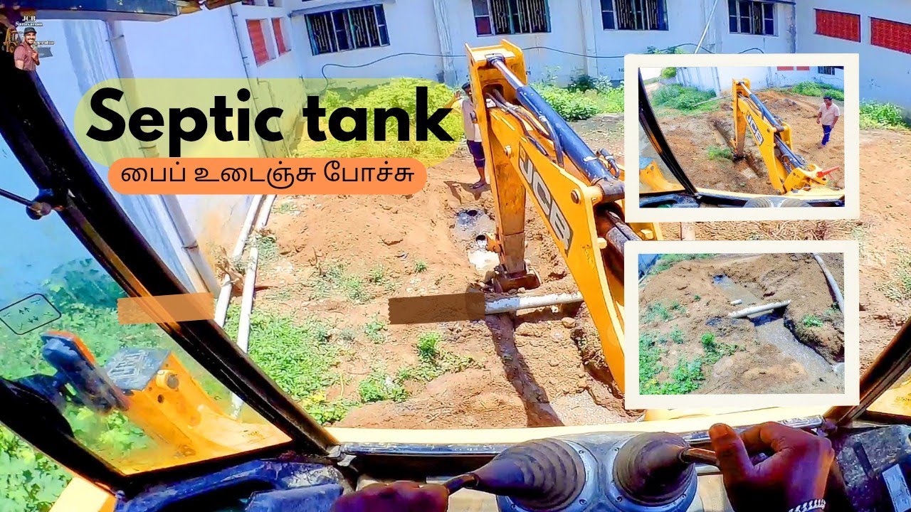 பொறுமை எருமையை விட பெருசா இருக்கணும் | Jcb3dx | Small Bucket Work | JCB Saravanan