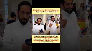 Expired passport? Dubai renewed it in just 8 minutes! ✈️🇦🇪 #shorts