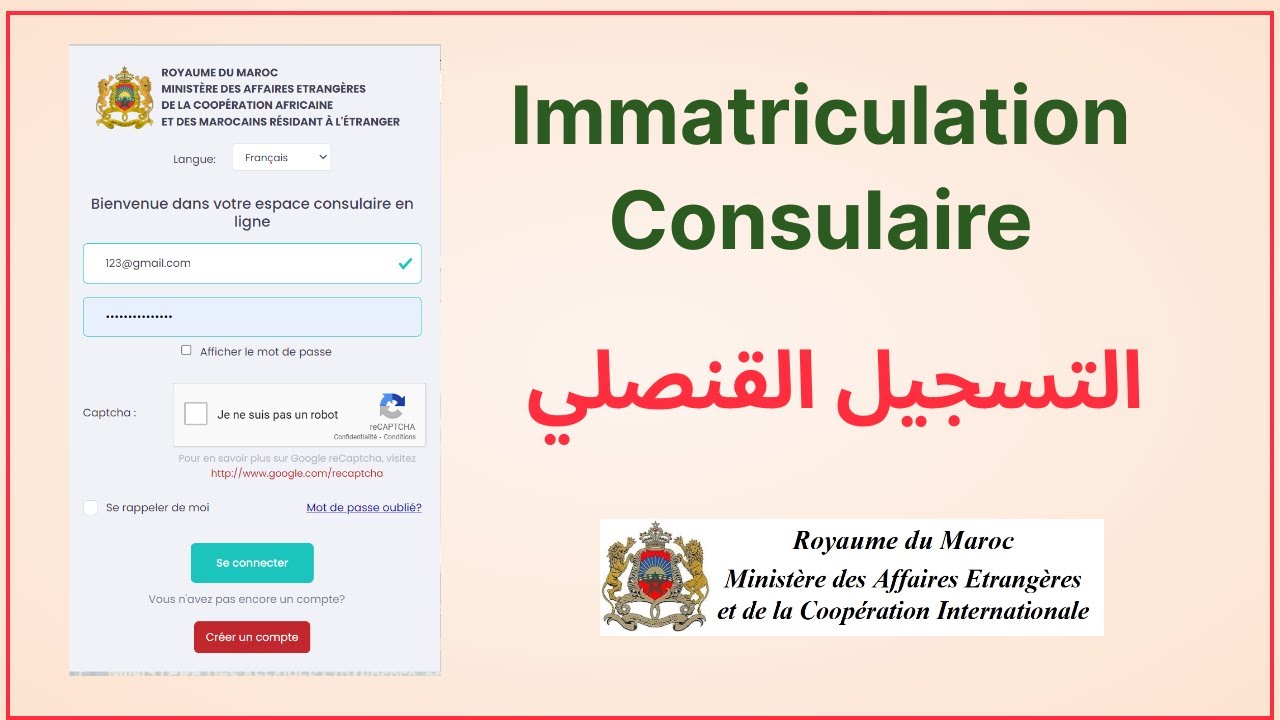 rdv.consulat.ma طلب موعد من القنصلية المغربية العامة من أجل التسجيل