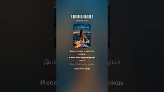 картинка: «Хрупкая Звезда» (Алёна Разумовская) (Манифест ver.2)