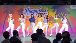 210328 Buddy Bullet cover Cherry Bullet - Love So Sweet @ MBK Cover Dance 2021 (Audition)