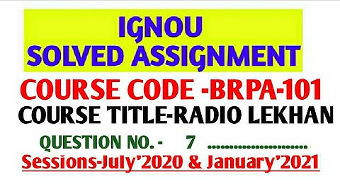 brpa 101 solved assignment 2020-21 #brpa101 #brpa_101 #ignou #hindi