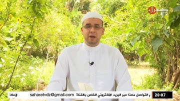 القارئ محمد بن كروش 03-2016