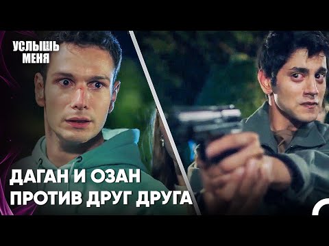 Вашему Правлению Пришел Конец! - Услыш Меня 36 Серия