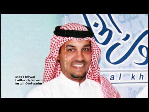 روما عبدالعزيز الضويحي النسخه الأصليه