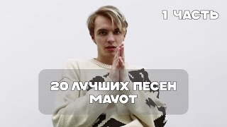 :   Mayot - 1  | BesTTracK