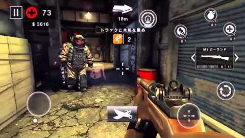 Dead Trigger 2 / EU / Supply Run