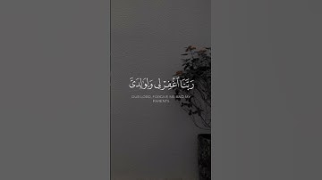 تلاوه من سورة إبراهيم|بصوت الشيخ محمد المنشاوي🎧♥️ #quran #trending #قران_كريم #راحة_نفسية #قرآن