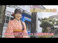 【本編大公開！】しおねるの鉄道幸せ美食旅#2