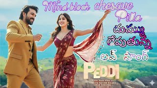 PEDDI Love Song 4K | Second Single | Mind Block Chesave Pilla Video Song | Ram Charan |Janhvi Kapoor