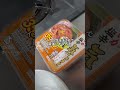 イカの塩辛2秒で美味しくします