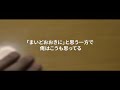 神門「 」 prod by ikipedia【Official MV】