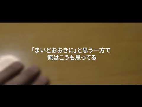 神門「        」  prod by ikipedia【Official MV】