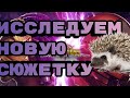 Проходим и сразу исследуем сюжетку. Марвел: Битва Чемпионов