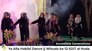 YAALLA HABIBI DANCE || SISWA SDIT AL HUDA SANGKAPURA BAWEAN