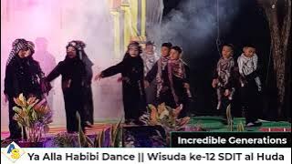 YAALLA HABIBI DANCE || SISWA SDIT AL HUDA SANGKAPURA BAWEAN