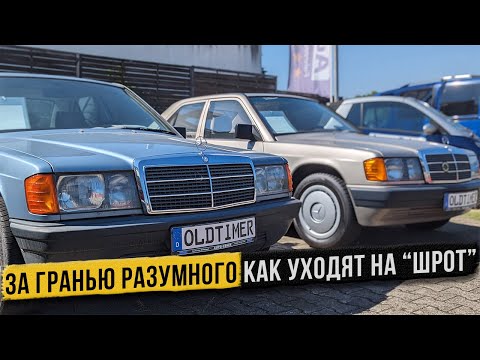 Mercedes-Benz 190 W201 Ожидания и реальность