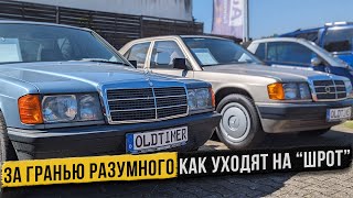 видео: Mercedes-Benz 190 W201 Ожидания и реальность картинка: Mercedes-Benz 190 W201 Ожидания и реальность