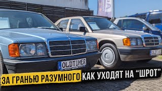 Mercedes-Benz 190 W201 Ожидания и реальность