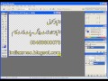 Write urdu from  corel draw to adobe photoshop by ihkanwal