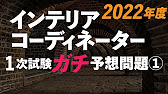 ２０２２年予想問題（ちょいムズ）