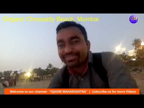 गिरगाव चौपाटी बीच, मुंबई | Girgaon Chowpatty Beach, Mumbai | Girgaum Chowpatty