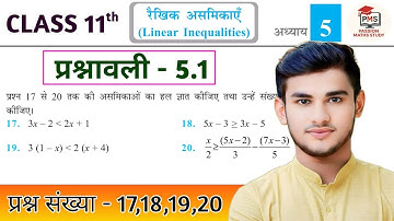 Class 11th Maths Ex 5.1 Q17,18,19,20 | Linear inequalities | Class 11th Maths prashnawali 5.1 q17...