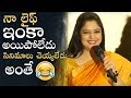 Nagma Funny Speech @ TSR TV9 FILM AWARDS Press Meet
