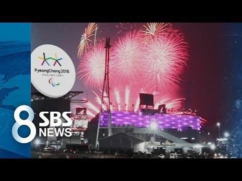 '열정이 우리를 움직인다'…'감동의 축제' 패럴림픽 개막 / SBS