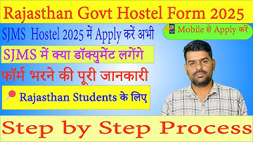 Rajasthan Govt Hostel Ka Form Kase Bhare 2025| Rajasthan Hostel Yojana 2025