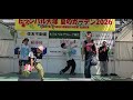 4年2組 『The  IRON男子』