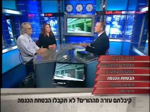 מקבלי קצבת הבטחת הכנסה עלולים להפסיד אותה אם יקבלו עזרה כספית מהמשפחה