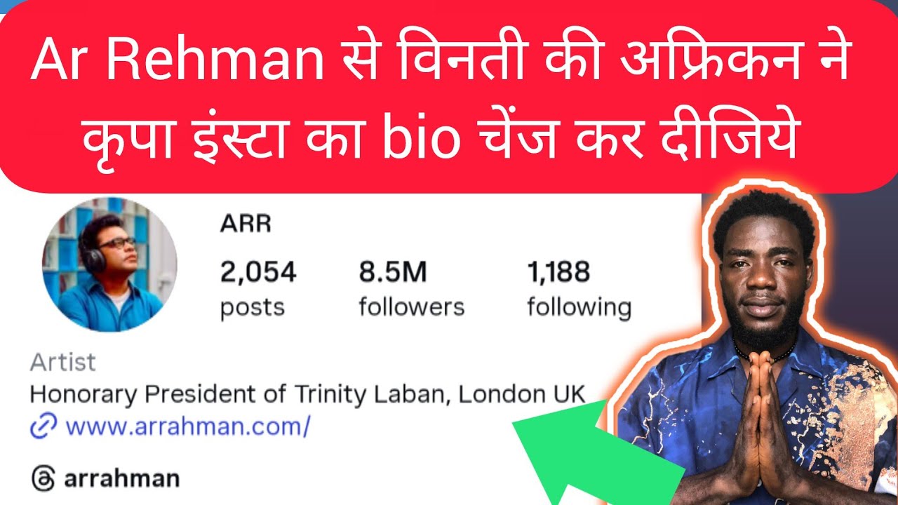 African Fan की A.R. Rahman से प्यारी विनती | Indian Music Composer Pride 🇮🇳 | Onu Special Africa