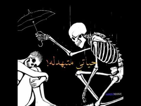 حاله واتس حلقولو ايامي متكعبله