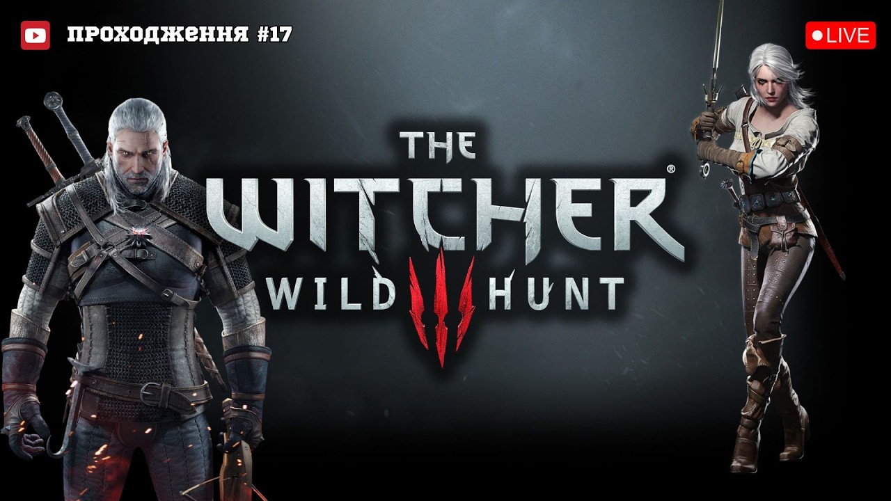 ЗАМАХ НА ПРІСЦИЛЛУ ТА МОЖЛИВИЙ РЕЙС НА СКЕЛІГЕ (ПРОХОДЖЕННЯ THE WITCHER 3:WILD HUNT)
