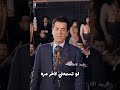 فريد الاطرش لو تسمعني لاخر مره