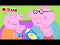 🔴 Peppa Pig AO VIVO 🐷 Maratona Papai Pig 2026 🏃 VAMOS PAPAI PIG! 🏁 Episódios Completos