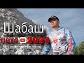 Шабаш - лето 2023 Кузьмин К.Е.| СОМ на Москва-реке| Рыболовный фестиваль