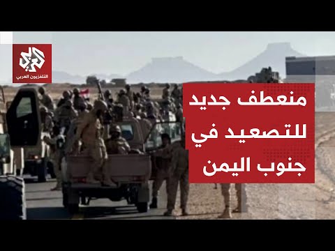 عيدروس الزبيدي يقود وفدا للانتقالي الجنوبي إلى السعودية مع استمرار تقدم قوات درع الوطن في جنوب اليمن