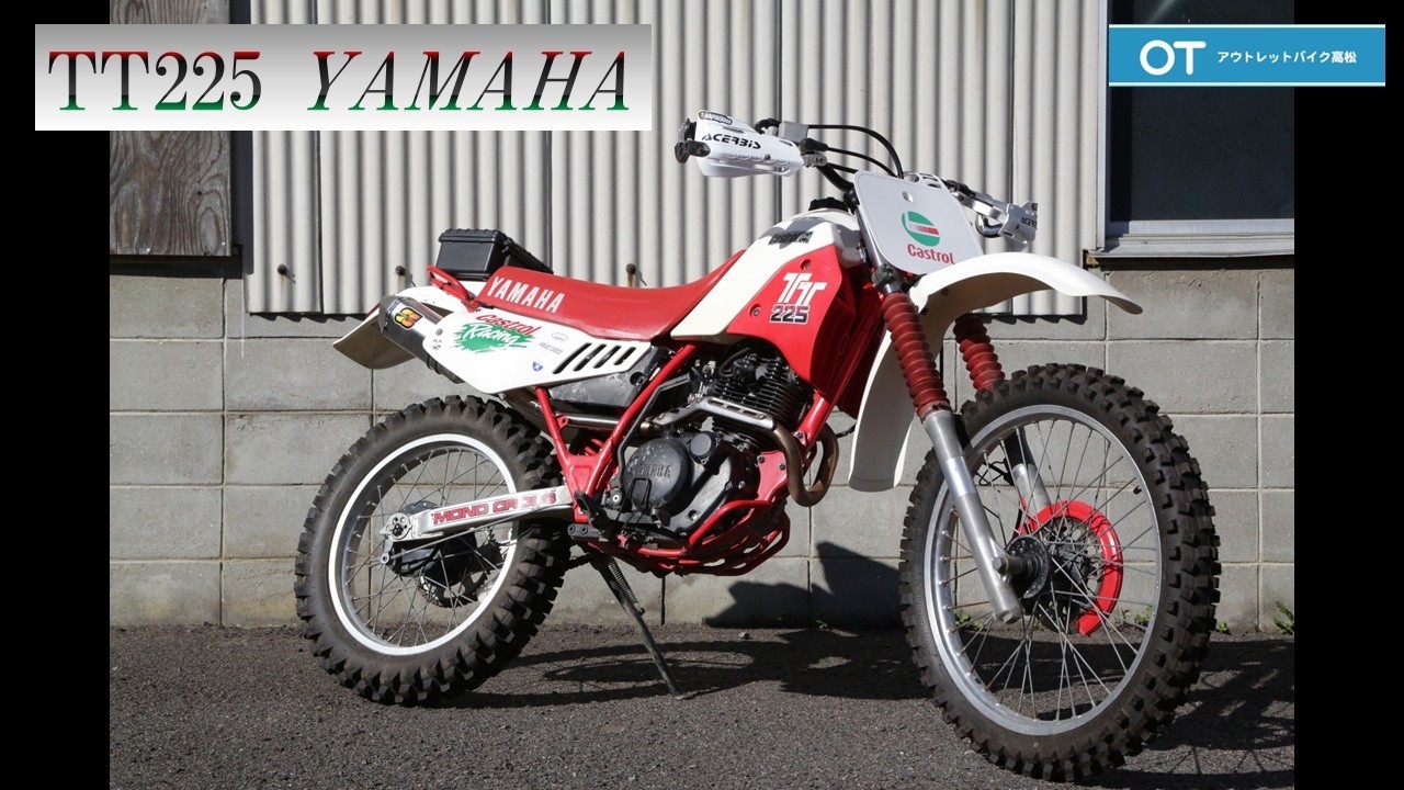 札幌近郊手渡し限定 KTM　ULTRA3.65 美車　おまけつき YouTube