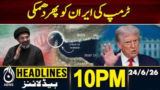 Trump Claims Iran Won&rsquo;t Charge Hormuz Transit Fee | US Iran Talks - 10PM Headlines | 24 June 2026
