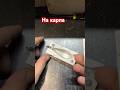 Форма для литья грузил для рыбалки Горизонт / карпфишинг